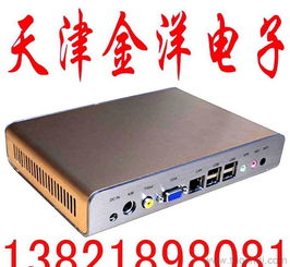 各類專用電腦綜合解析 價格、廠家、圖片與硬件設計