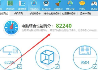 電腦跑分全攻略 常用軟件與分?jǐn)?shù)解讀