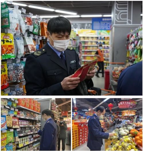 威海市市場(chǎng)監(jiān)管局開展春節(jié)食品安全專項(xiàng)抽檢行動(dòng) 全力守護(hù)食用農(nóng)產(chǎn)品批發(fā)安全